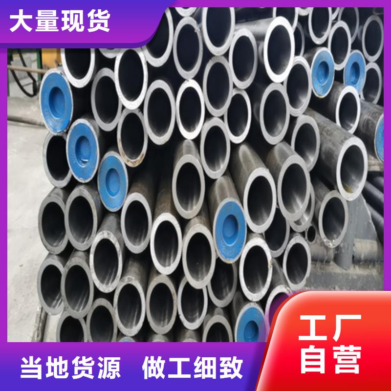 珩磨管-珩磨管供應(yīng)商