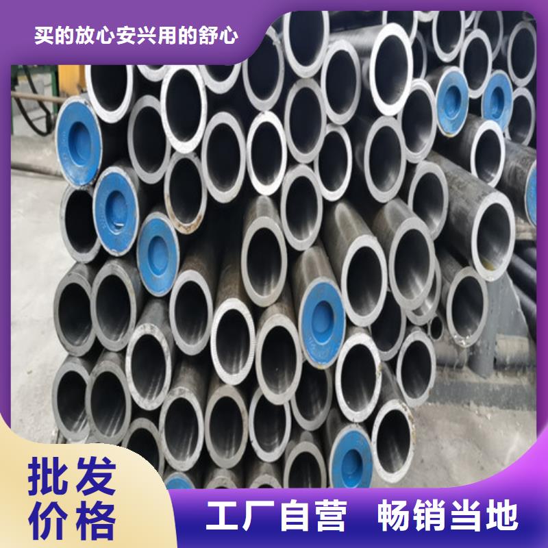 高質(zhì)量珩磨管供應(yīng)商