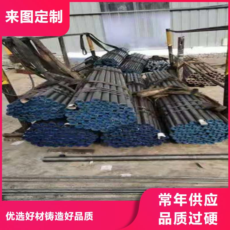 #珩磨管#選擇我們好貨有保障