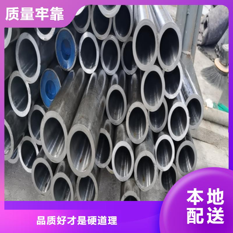 2025出廠價(jià)#珩磨管公司#可配送