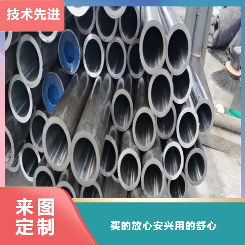 珩磨管總部誠信經營質量保證