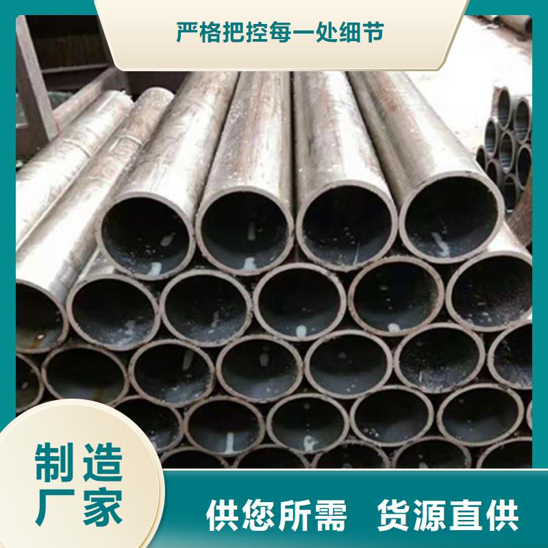 可靠的珩磨管生產(chǎn)廠家
