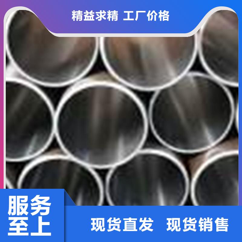 定做珩磨管的經(jīng)銷商