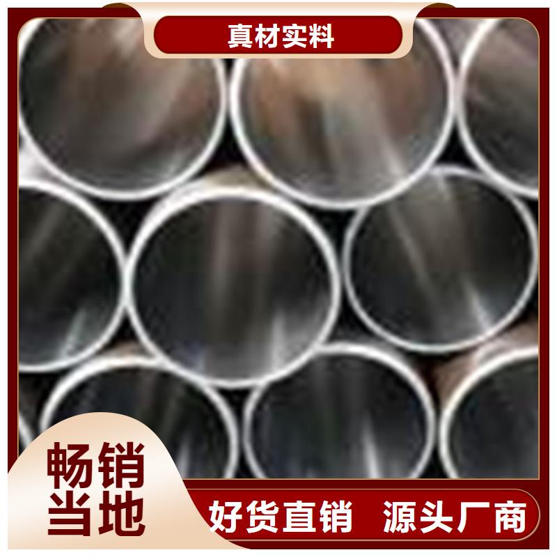 珩磨管廠家制造生產(chǎn)