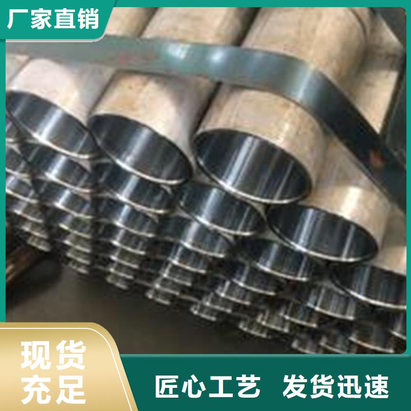 珩磨管優(yōu)選品牌滿足客戶需求