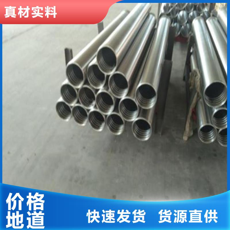 珩磨管優(yōu)質商家一周內發(fā)貨
