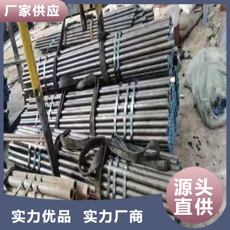 可靠的珩磨管生產(chǎn)廠家