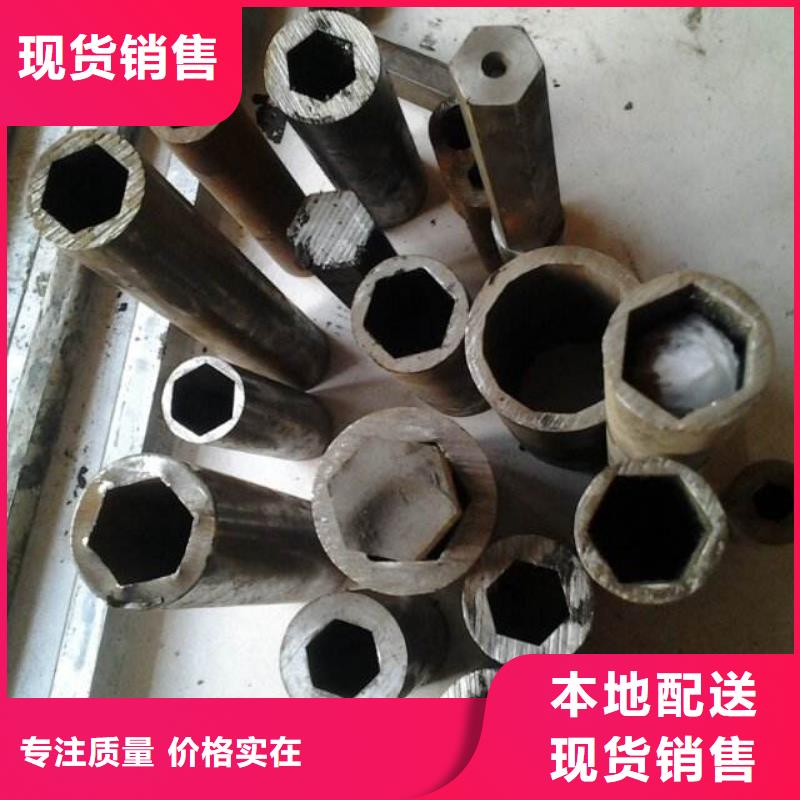 2025歡迎訪問##無縫鋼管##生產(chǎn)廠家