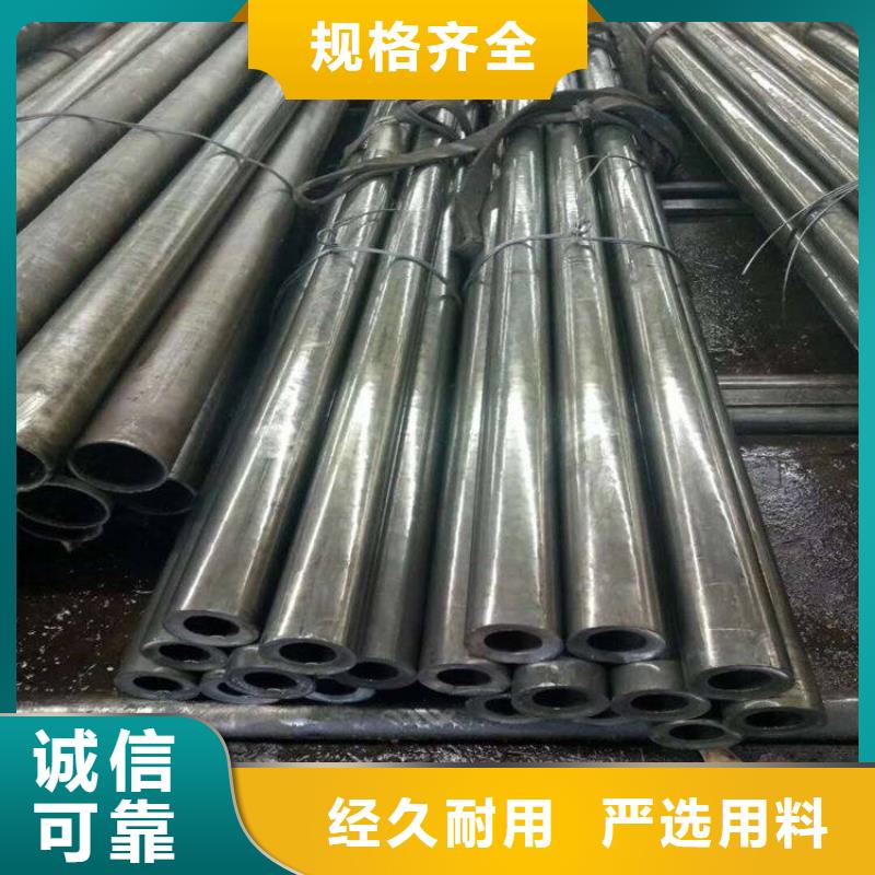 無縫鋼管生產(chǎn)定做
