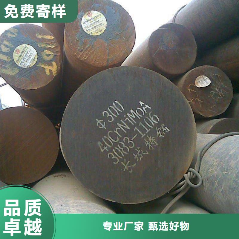 批發(fā)無縫鋼管的經(jīng)銷商