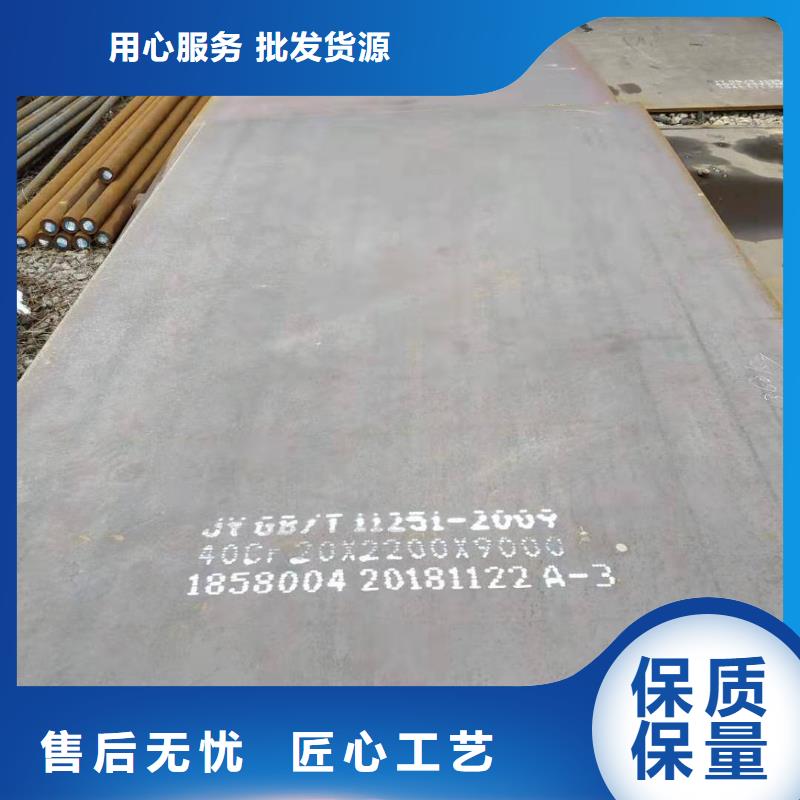 優(yōu)惠的無(wú)縫鋼管品牌廠家