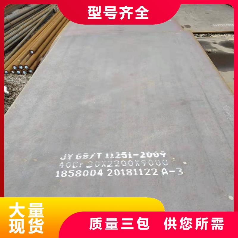 無(wú)縫鋼管2025暢銷(xiāo)新品