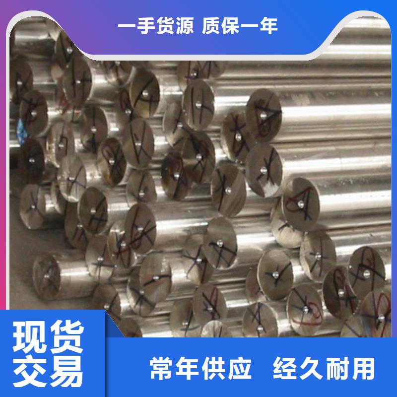 無(wú)縫鋼管-值得信任