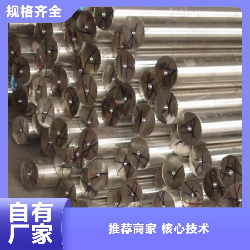 無縫鋼管實(shí)力工廠