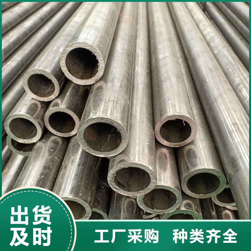 無縫鋼管生產(chǎn)定做