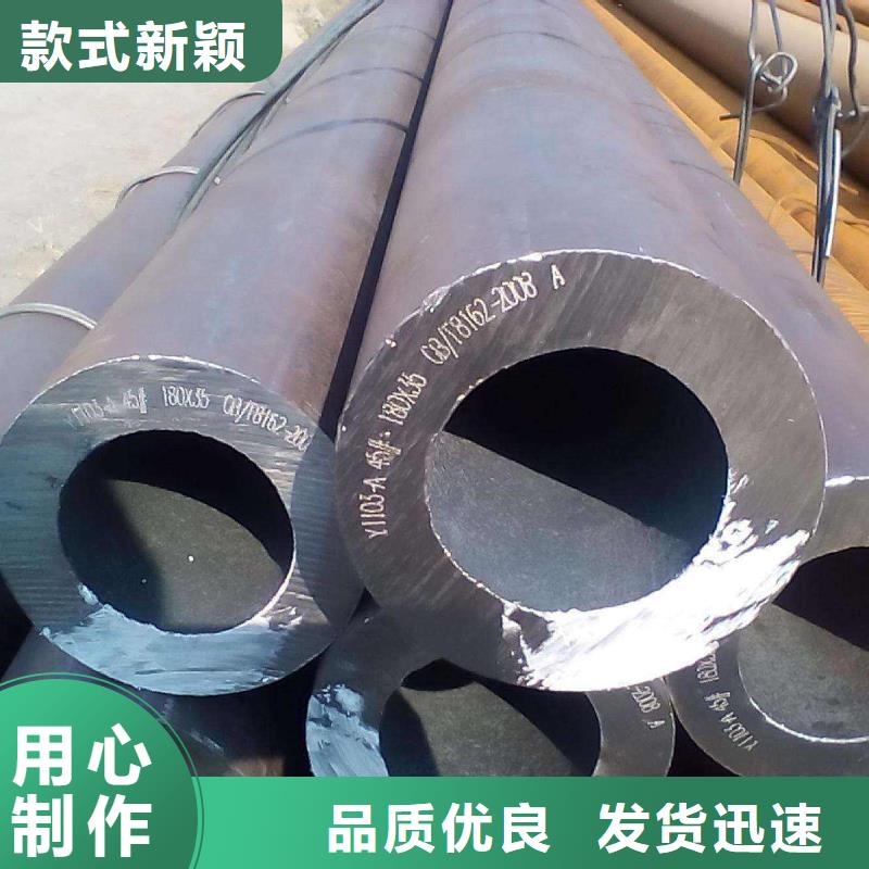 規(guī)格齊全的無縫鋼管基地