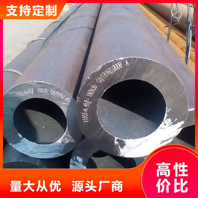服務周到的無縫鋼管批發(fā)商您想要的我們都有