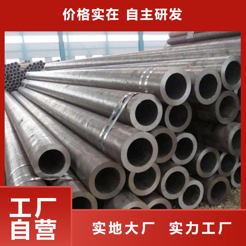 無(wú)縫鋼管廠家報(bào)價(jià)