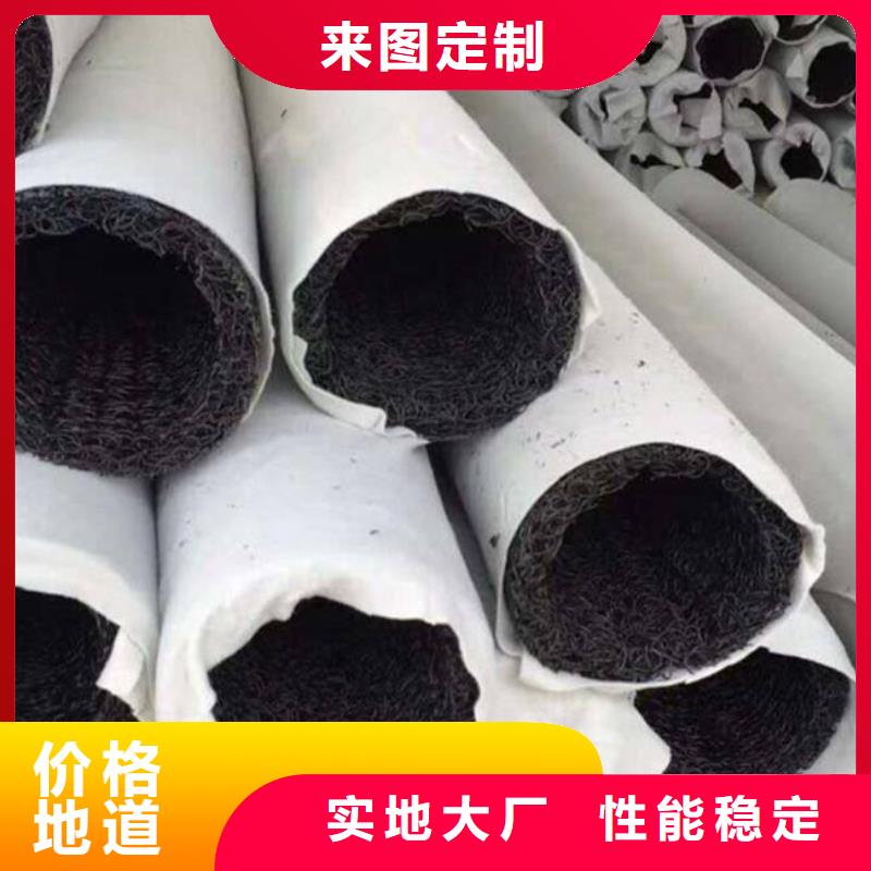 瀝青木絲板-誠信經(jīng)營