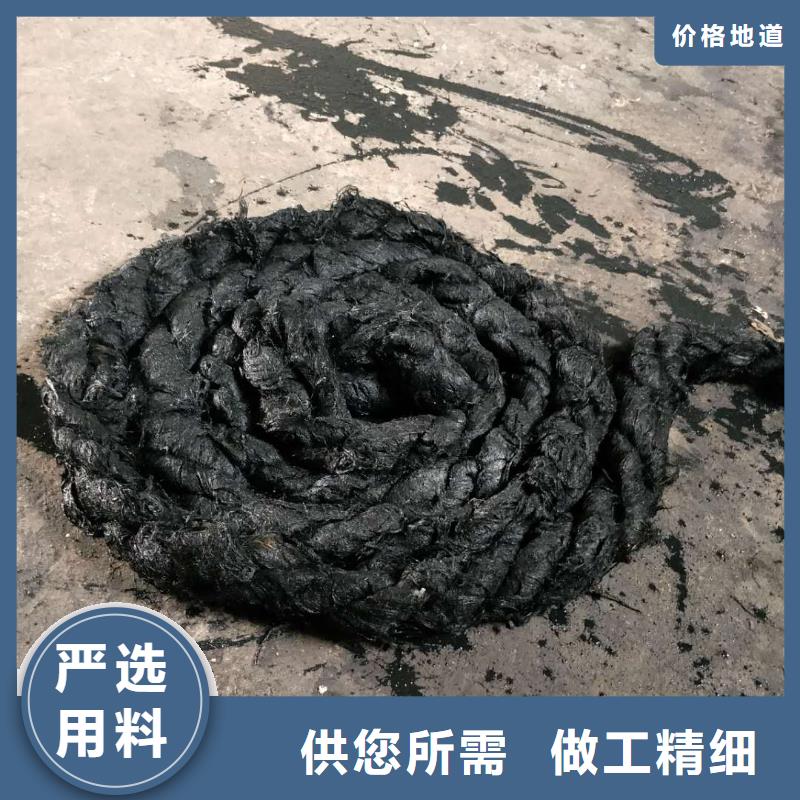供應瀝青木絲板 瀝青木絲板批發(fā)