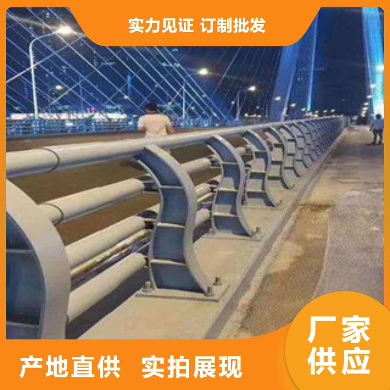 護(hù)欄生產(chǎn)廠家歡迎咨詢訂購(gòu)