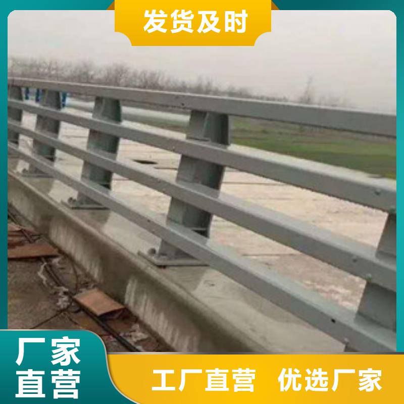 護欄存貨充足實拍品質(zhì)保障
