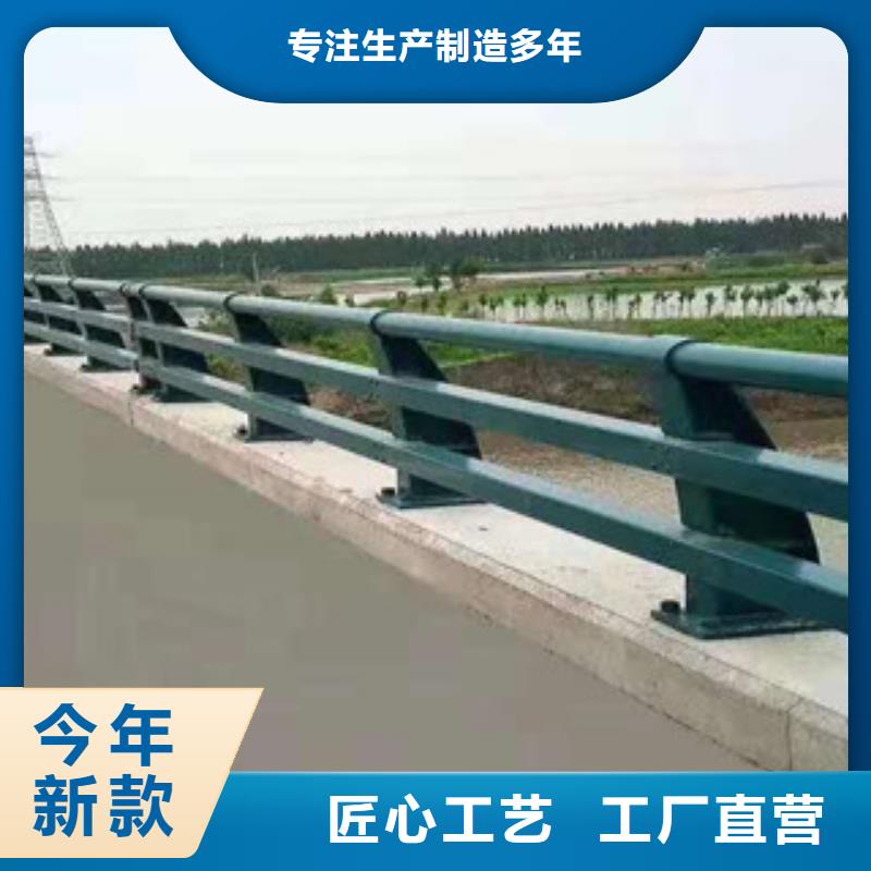 2025源頭廠家#護(hù)欄#專業(yè)定制專注生產(chǎn)制造多年