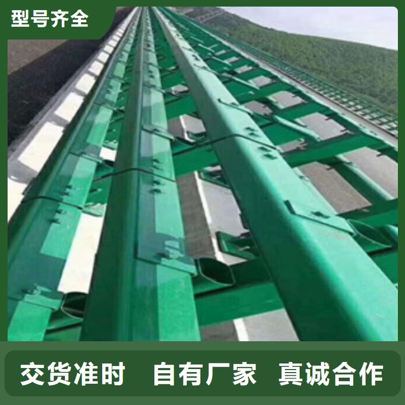 值得信賴的護(hù)欄