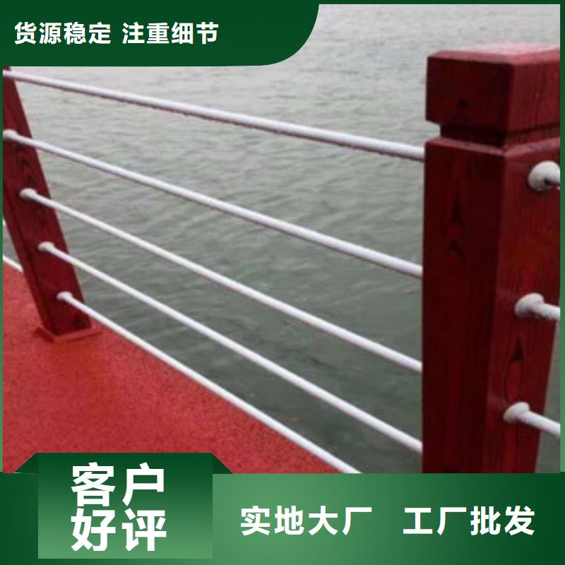 護欄廠家總部
