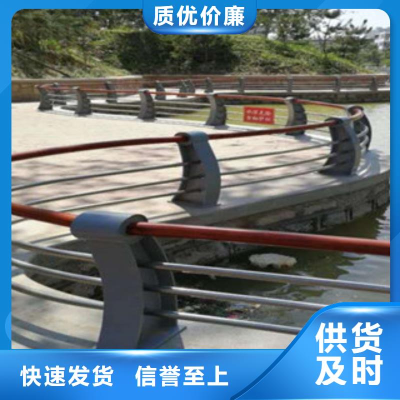 護(hù)欄優(yōu)選品牌真材實(shí)料加工定制