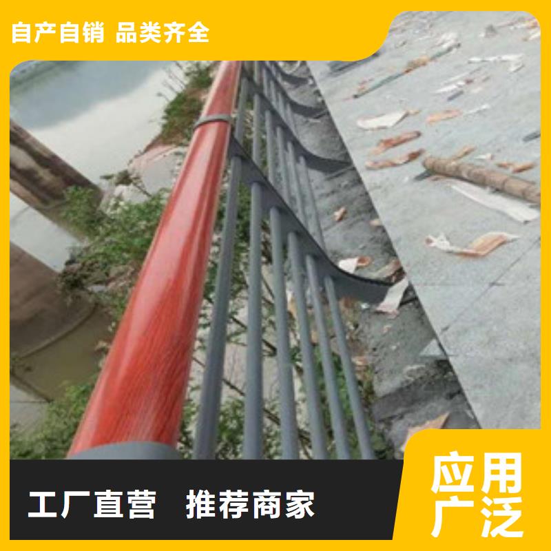 護欄廠家總部