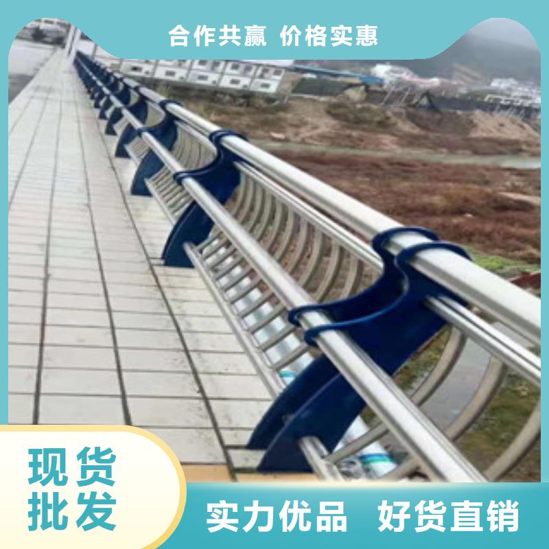 護欄廠家-定制