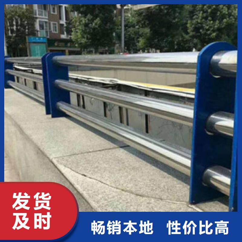 品質(zhì)保證的護欄廠家