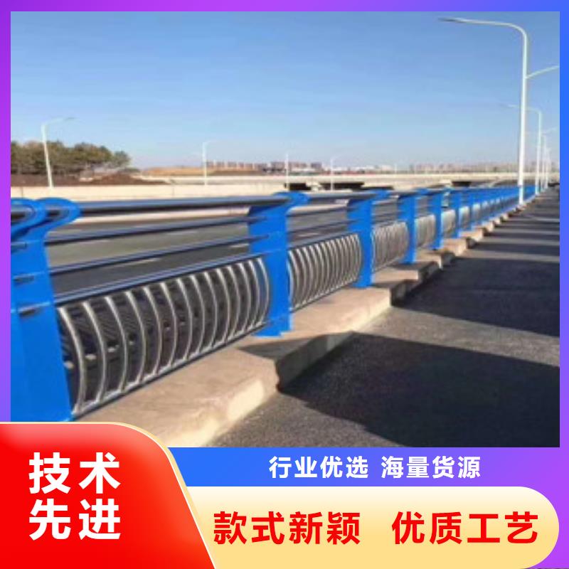 護欄廠家-定制