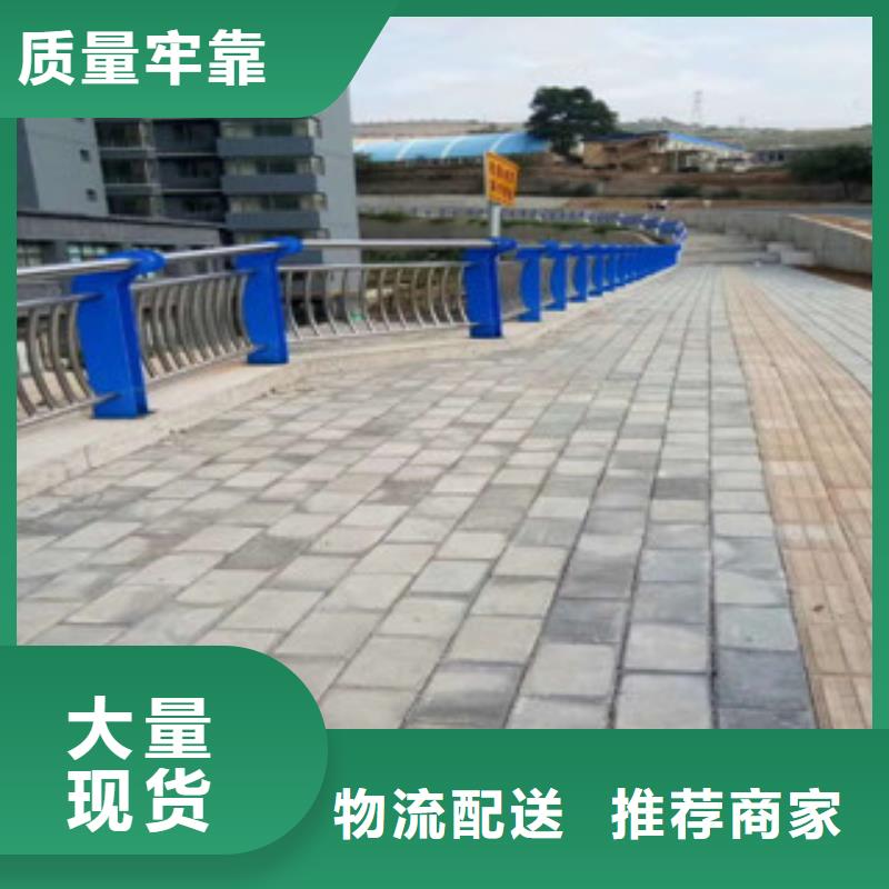 護欄實體廠家