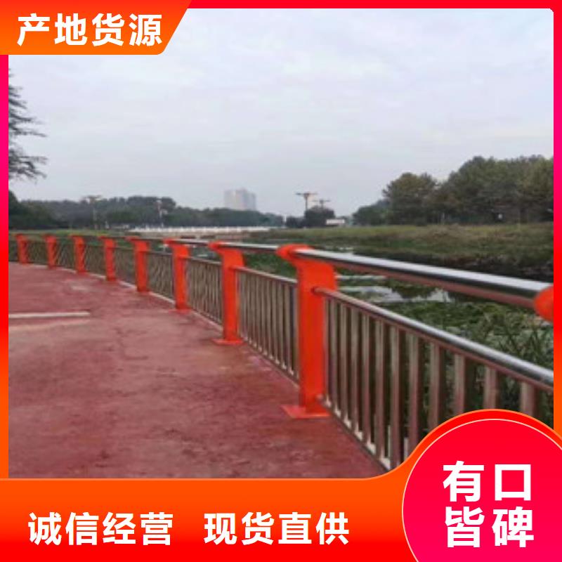 有現(xiàn)貨的護(hù)欄廠家