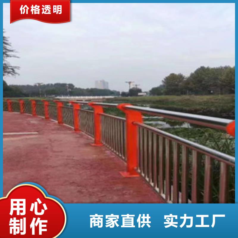 護(hù)欄大廠(chǎng)家買(mǎi)的安心生產(chǎn)廠(chǎng)家