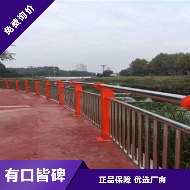 護欄-多年大廠當?shù)胤丈?></div>
				<h3>護欄-多年大廠當?shù)胤丈?/h3>
            </a>
        </li>
			        <li>
            <a href=
