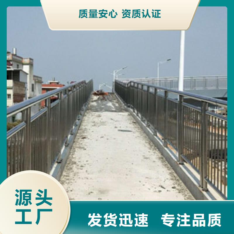 護欄廠家-定制