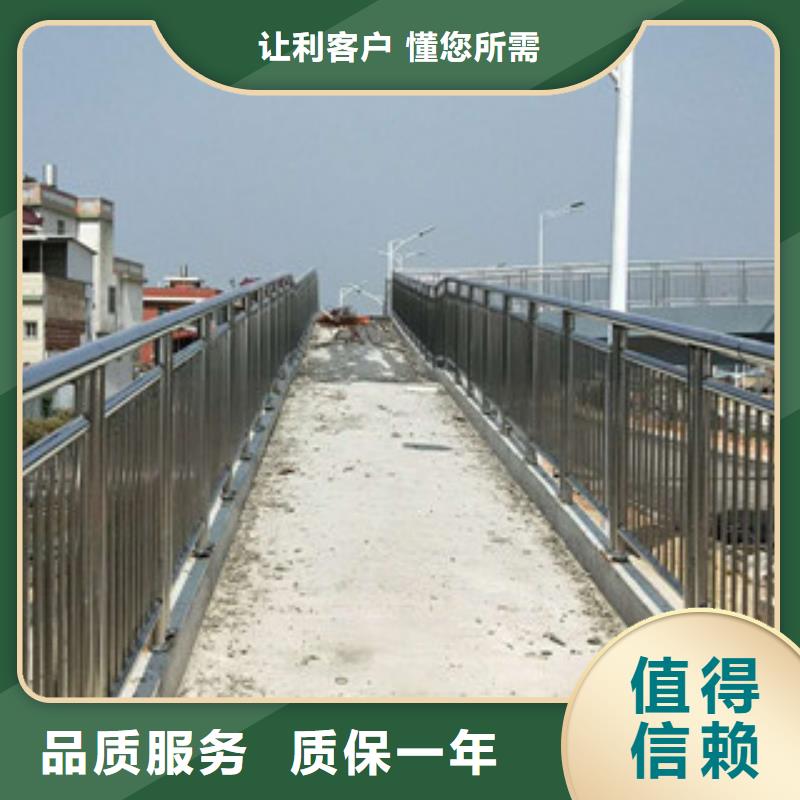 護欄批發(fā)廠家