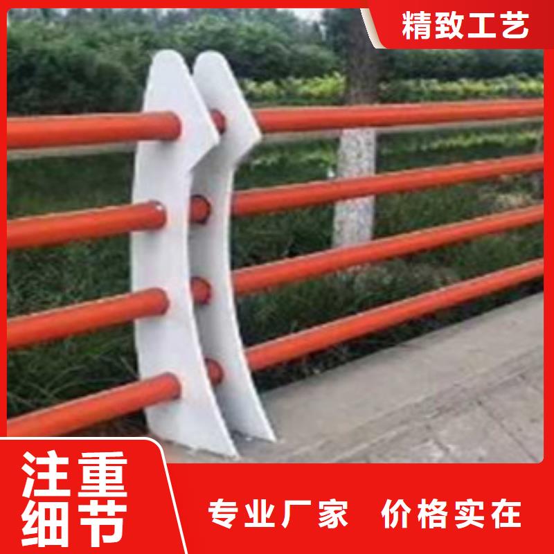 護(hù)欄-報(bào)價(jià)實(shí)在