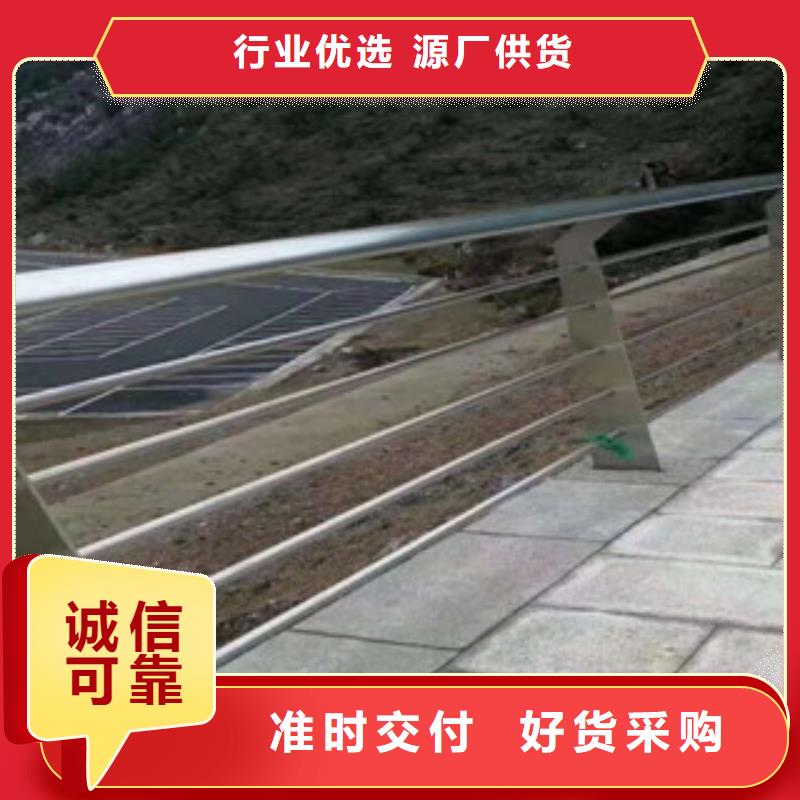護(hù)欄-報(bào)價(jià)實(shí)在