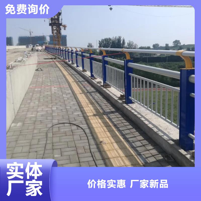 護(hù)欄貨源穩(wěn)定