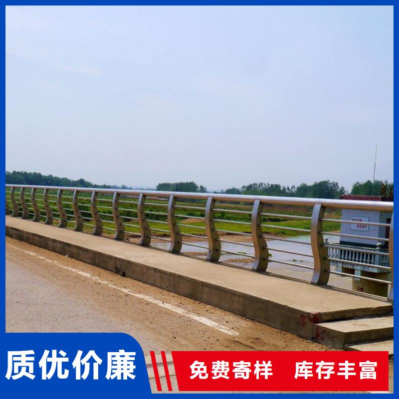 護(hù)欄質(zhì)量放心優(yōu)選廠(chǎng)家