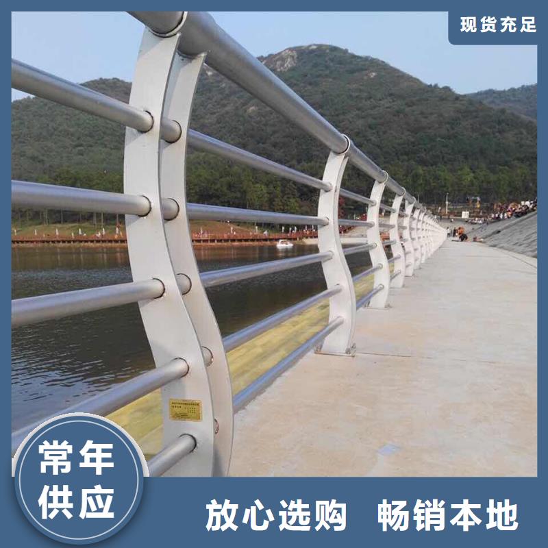 護(hù)欄多年老廠(chǎng)同城生產(chǎn)廠(chǎng)家