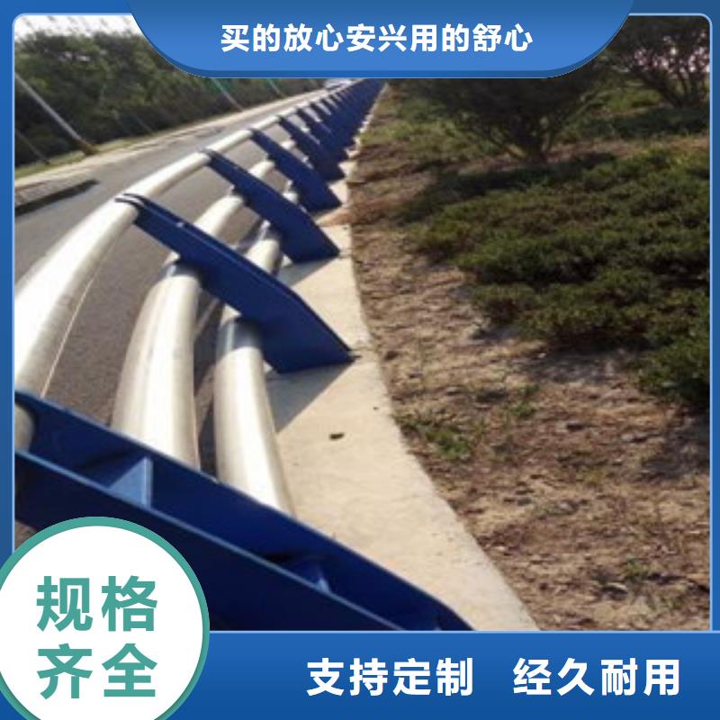 性價比高的橋梁護(hù)欄廠家同城供應(yīng)商