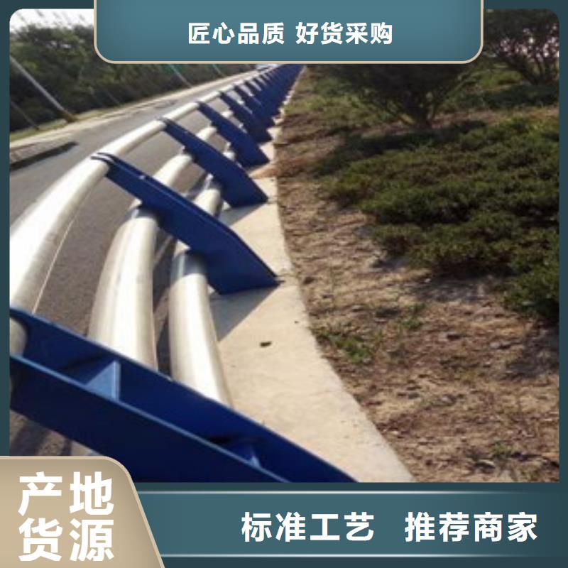 橋梁護(hù)欄-點(diǎn)擊洽談