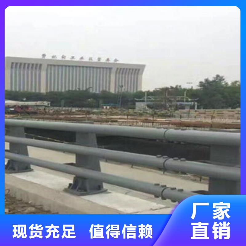 橋梁護(hù)欄品質(zhì)本地生產(chǎn)商