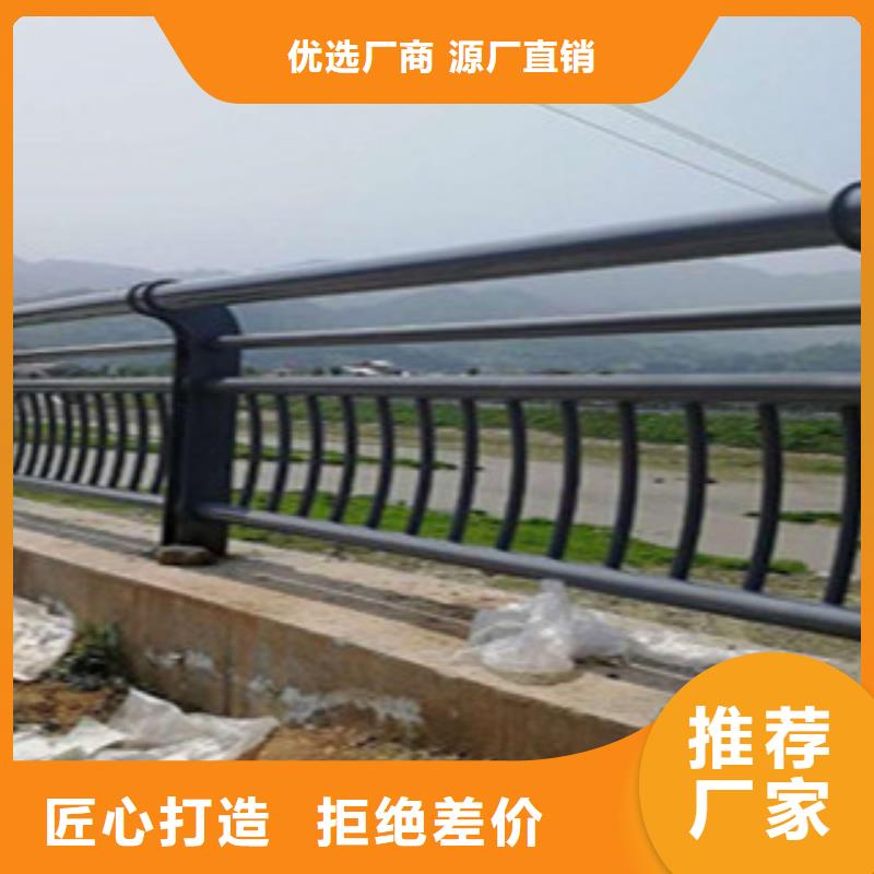 橋梁護(hù)欄價(jià)格