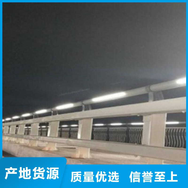 供應(yīng)批發(fā)燈光護(hù)欄-靠譜重信譽廠家